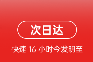 腾冲驼峰机场快运航空货运 航空货运