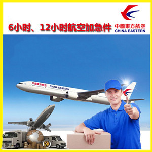 腾冲驼峰机场快运公司谈空运的四大作用是什么